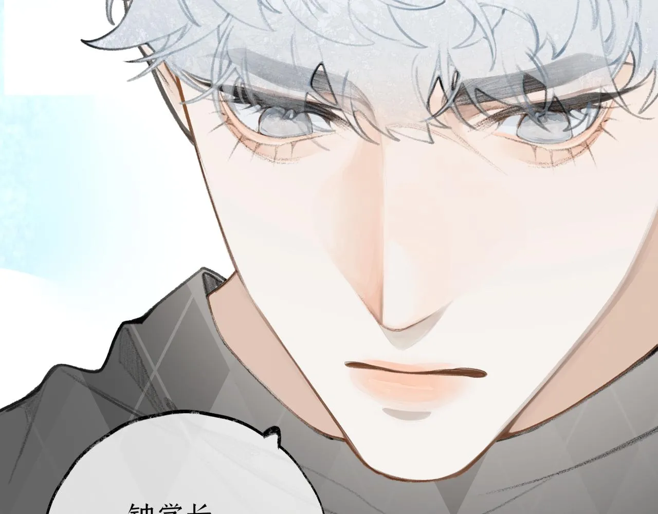 第19话 发现 第76页