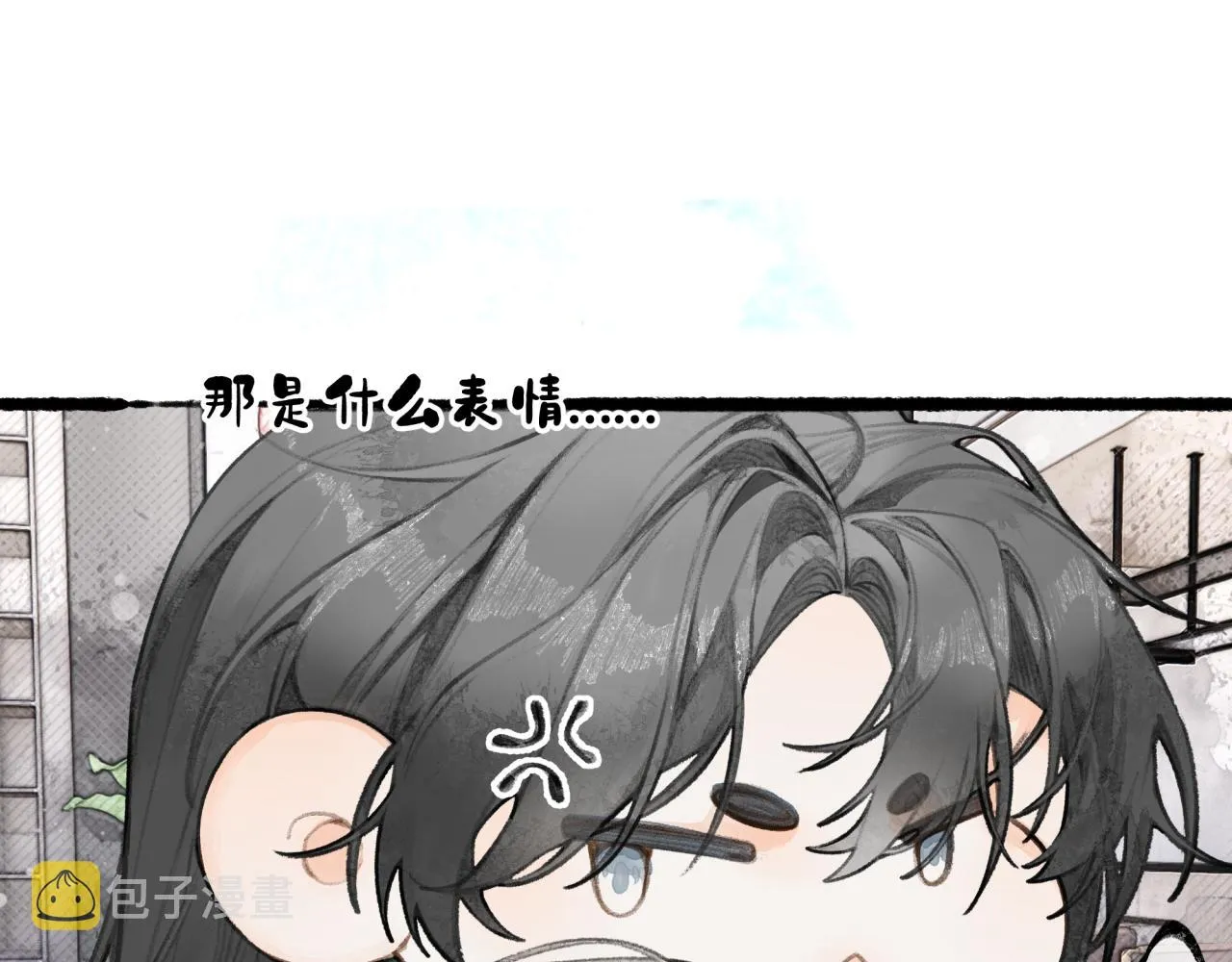 第19话 发现 第79页