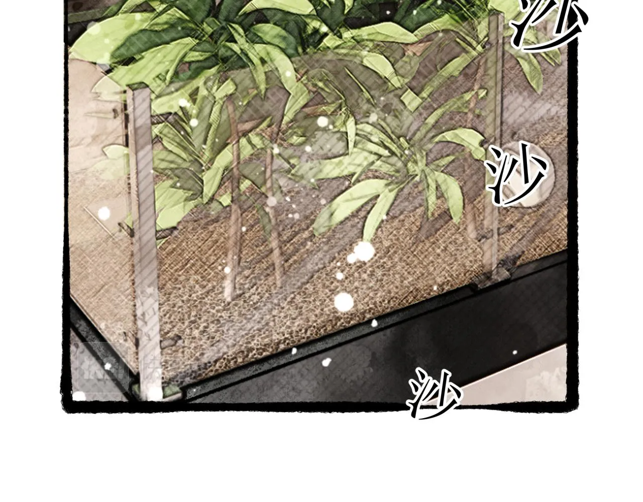 第20话 我哪里不好？ 第44页