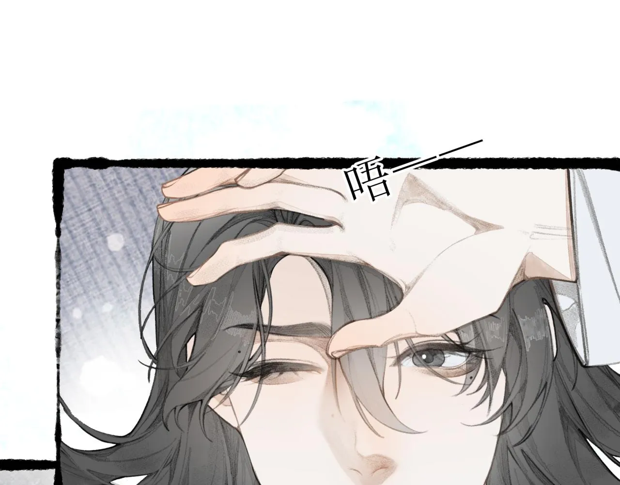 第20话 我哪里不好？ 第46页