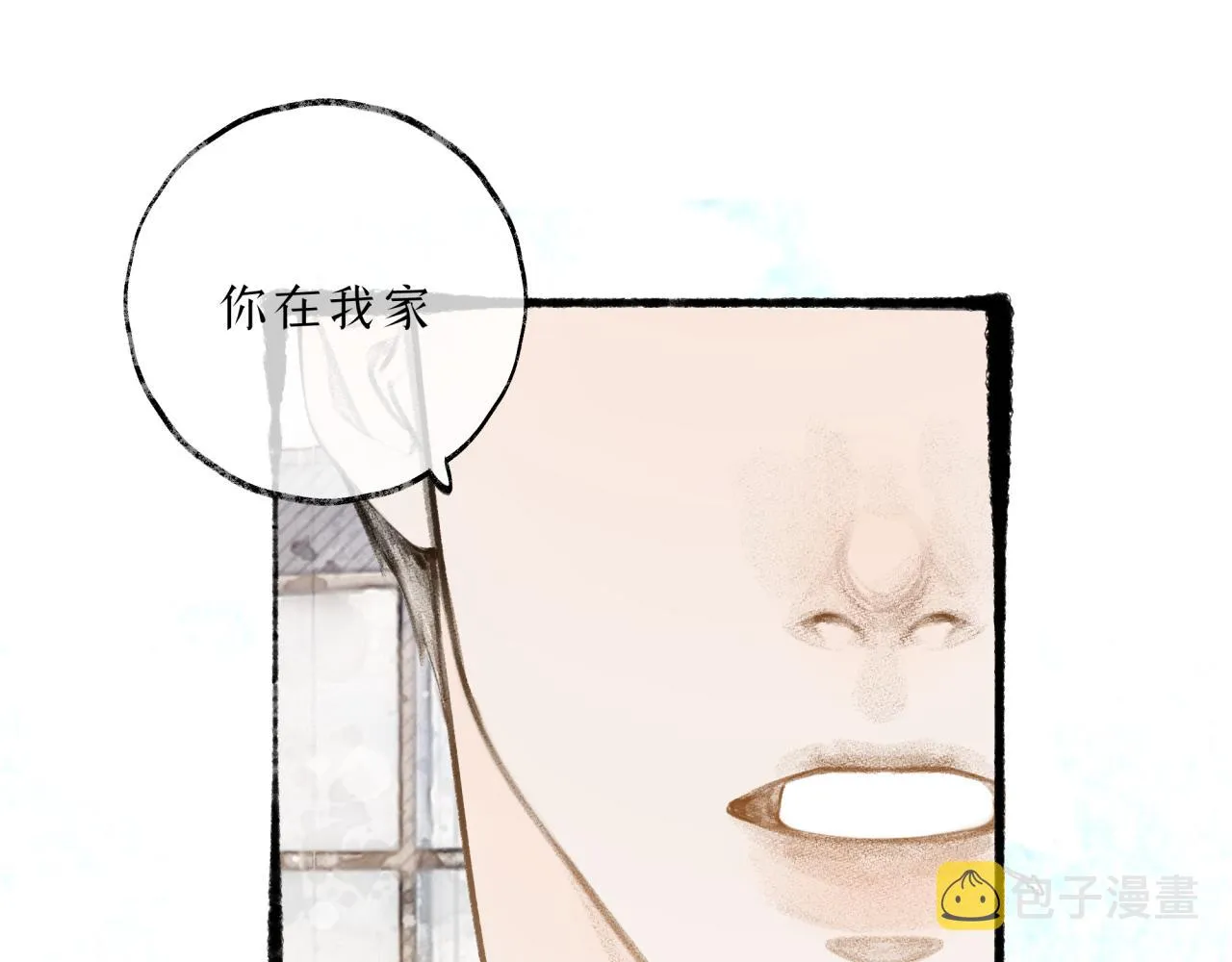 第20话 我哪里不好？ 第58页