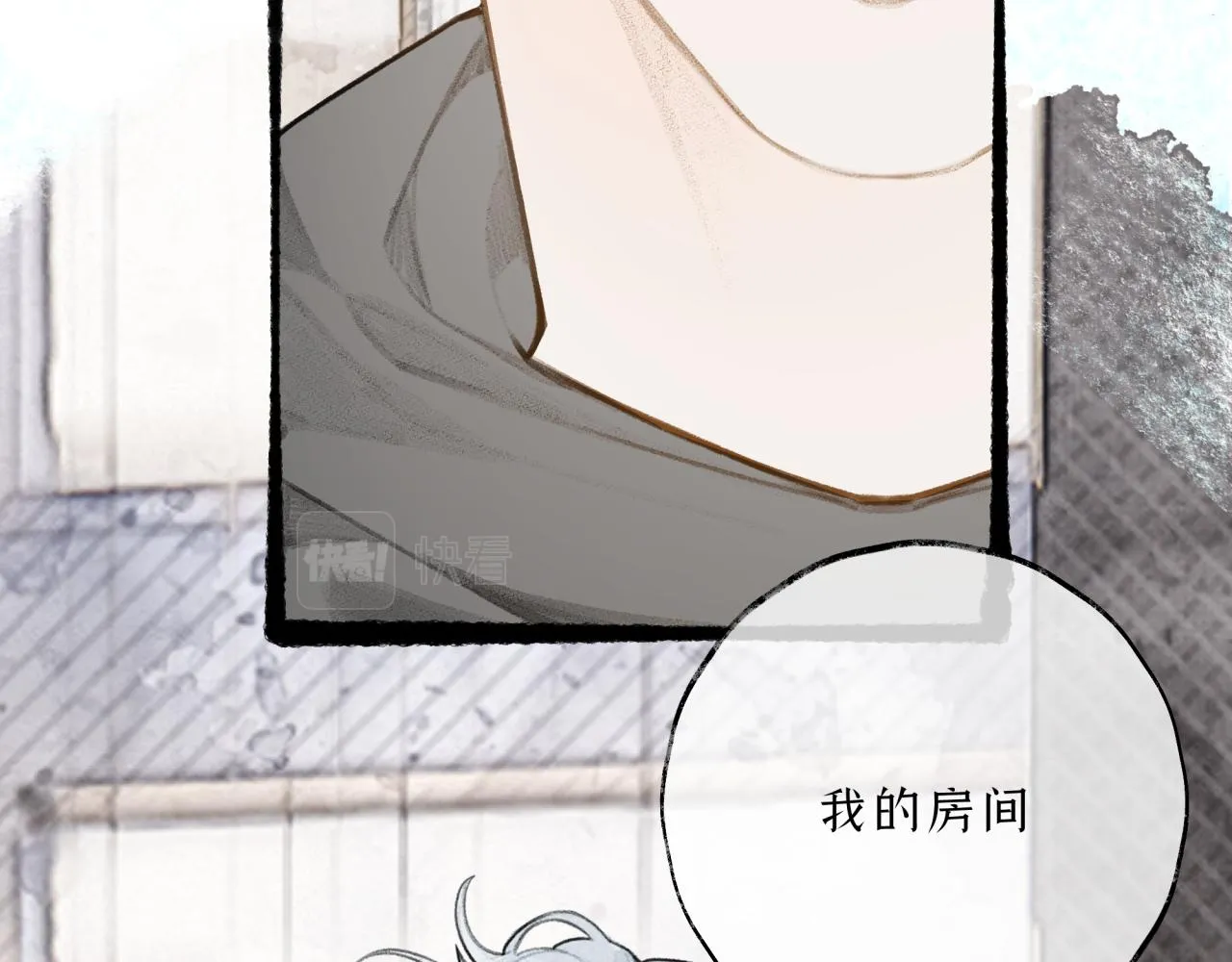第20话 我哪里不好？ 第59页