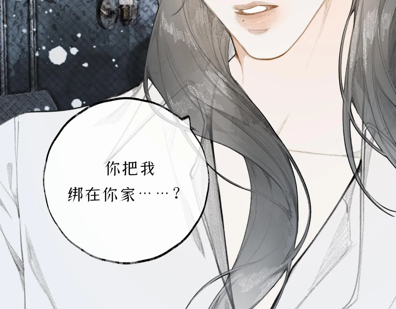 第20话 我哪里不好？ 第68页