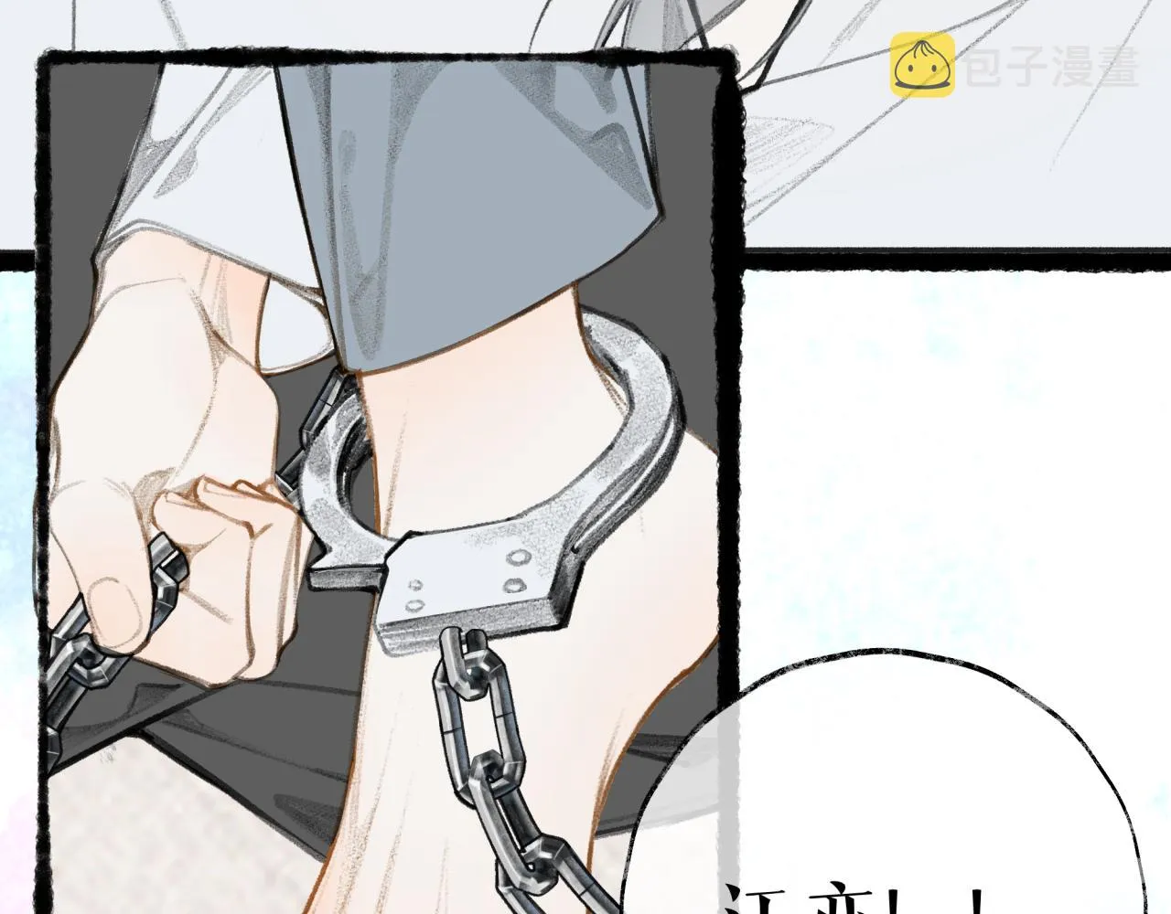 第20话 我哪里不好？ 第69页