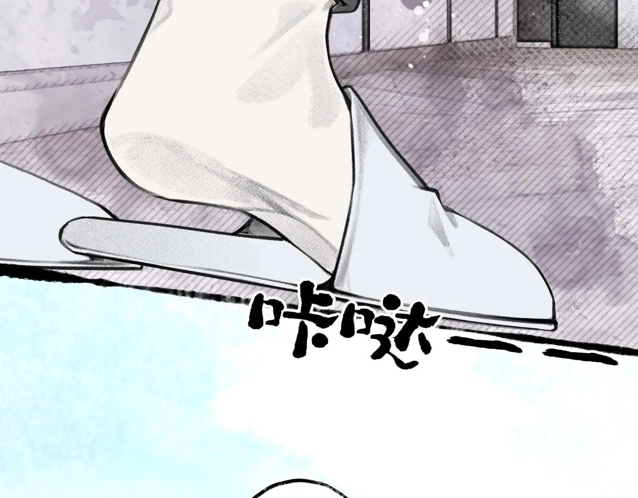 第20话 我哪里不好？ 第79页