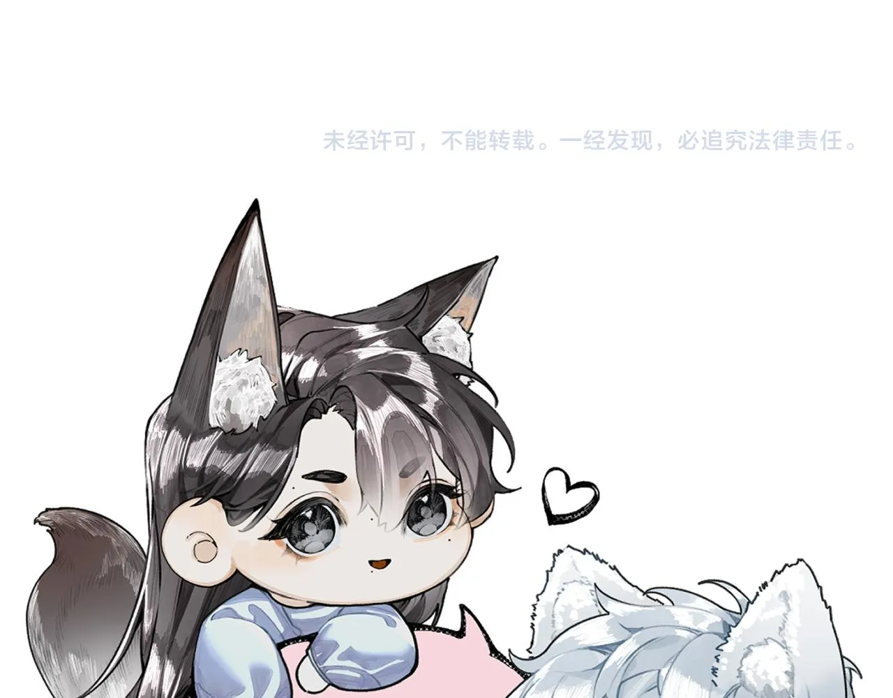 第20话 我哪里不好？ 第98页