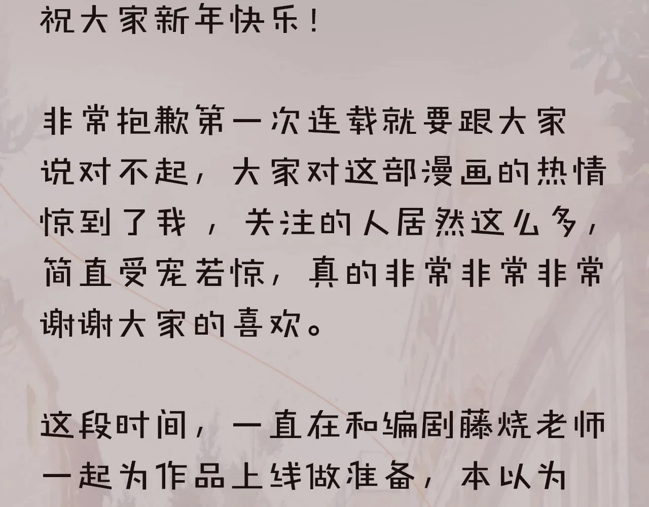 重要通知 第2页