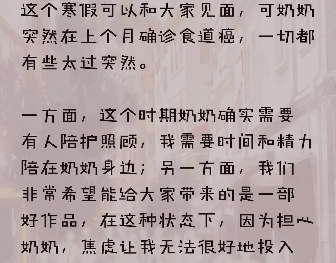 重要通知 第3页