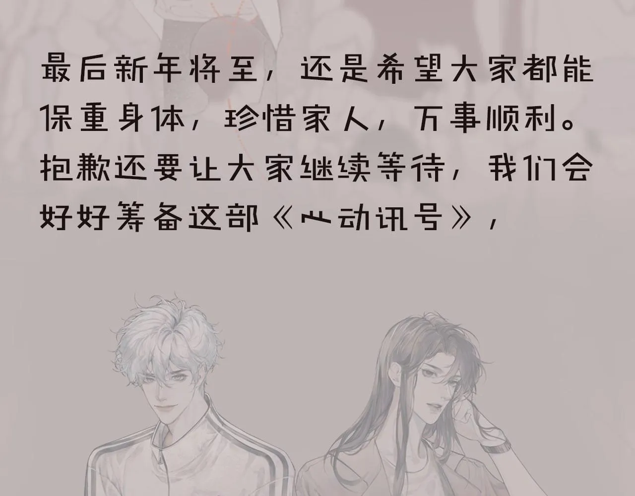 重要通知 第5页