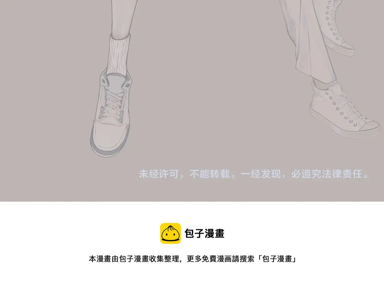 重要通知 第7页