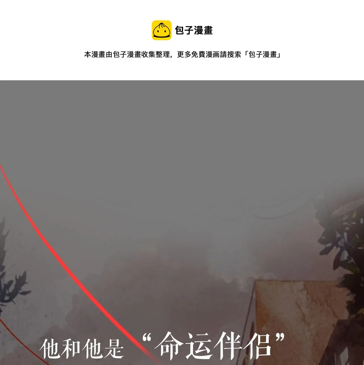 高质量自信学弟x高冷学霸学长 第1页