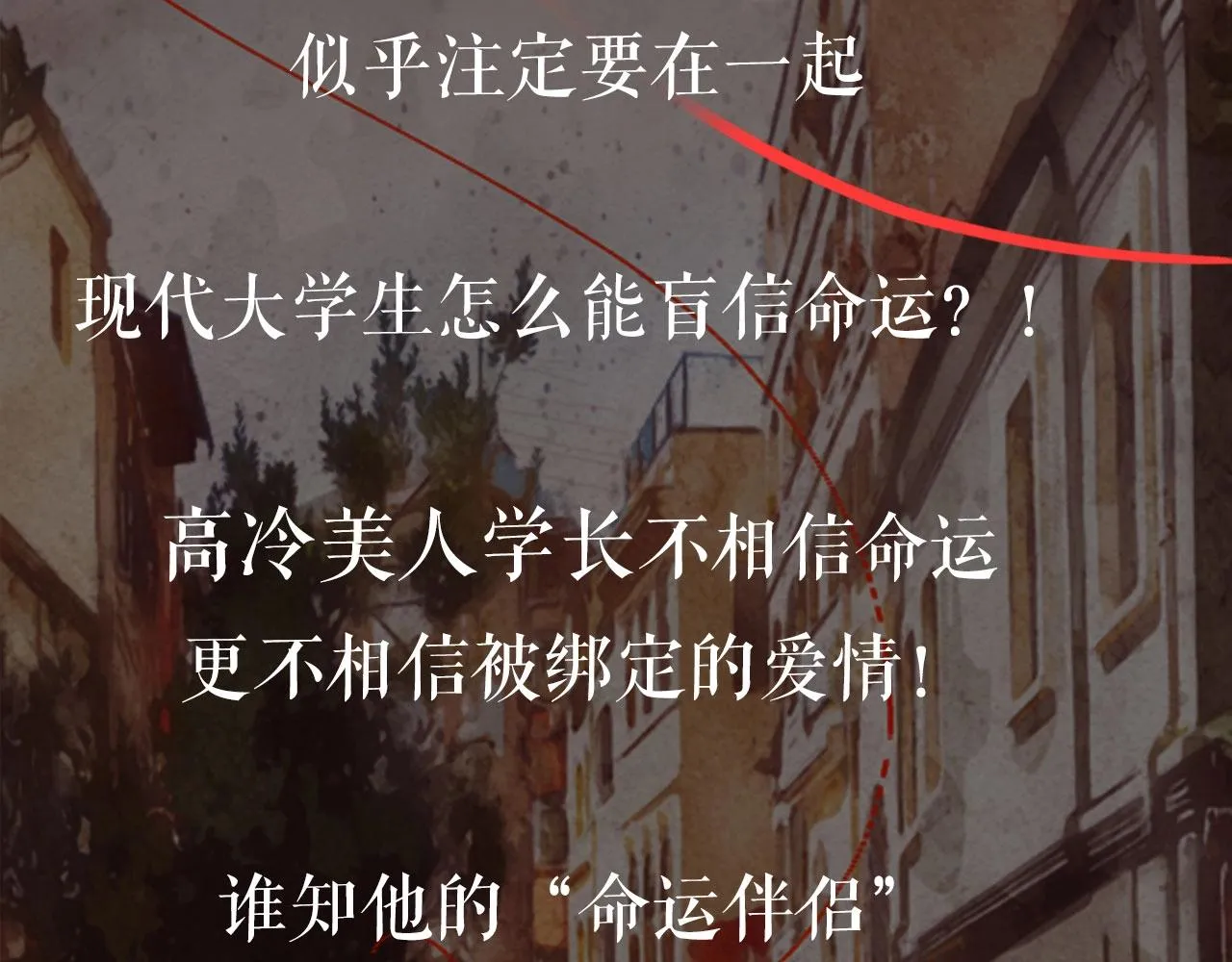 高质量自信学弟x高冷学霸学长 第2页