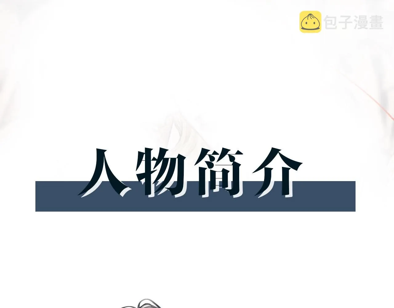 高质量自信学弟x高冷学霸学长 第5页
