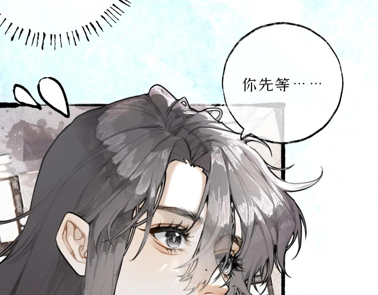 第9话安慰 第35页