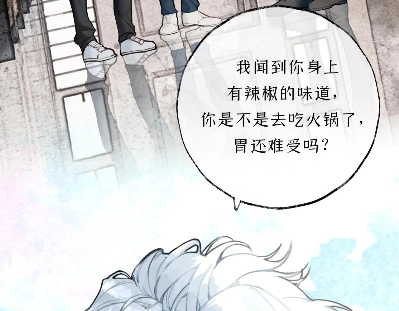第9话安慰 第39页