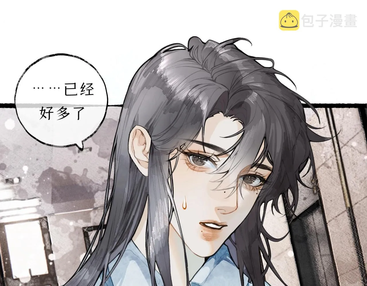 第9话安慰 第44页