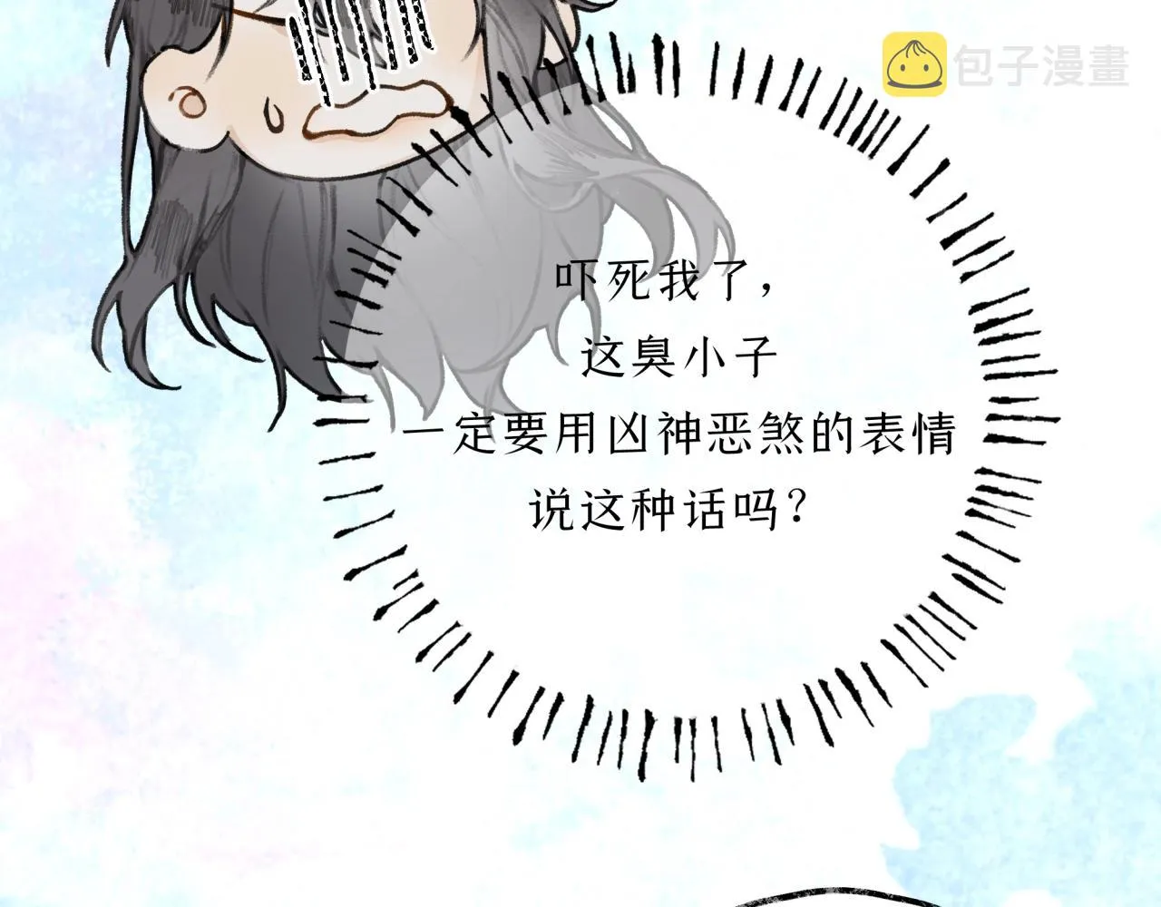 第9话安慰 第46页