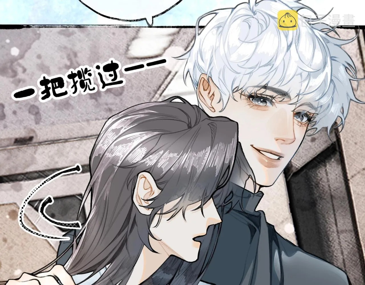 第9话安慰 第54页