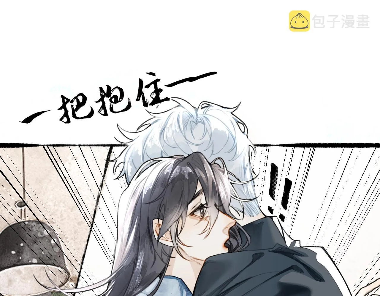 第9话安慰 第75页