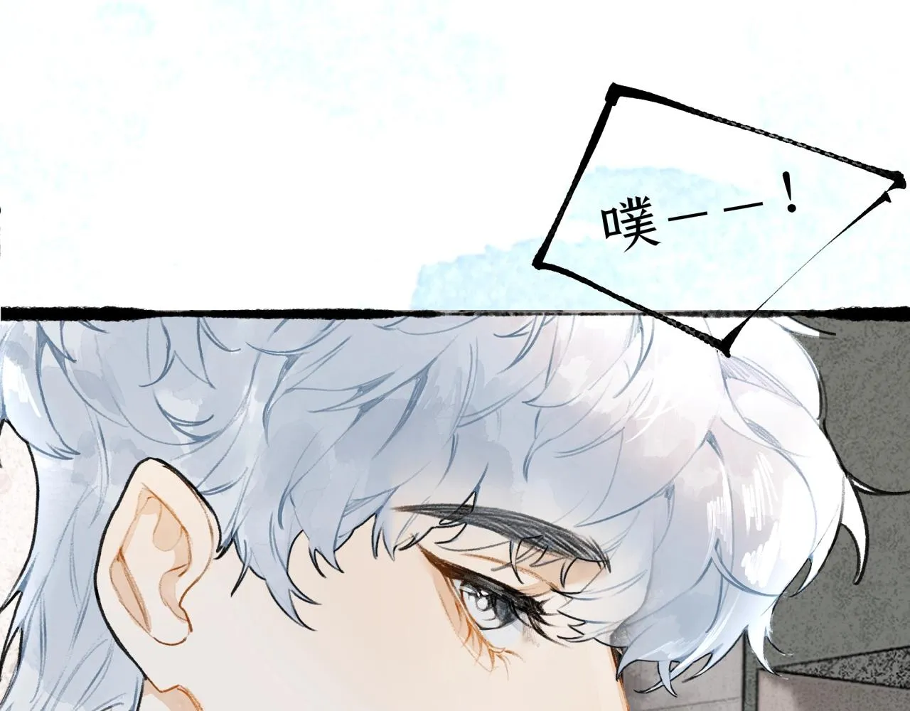 第9话安慰 第103页