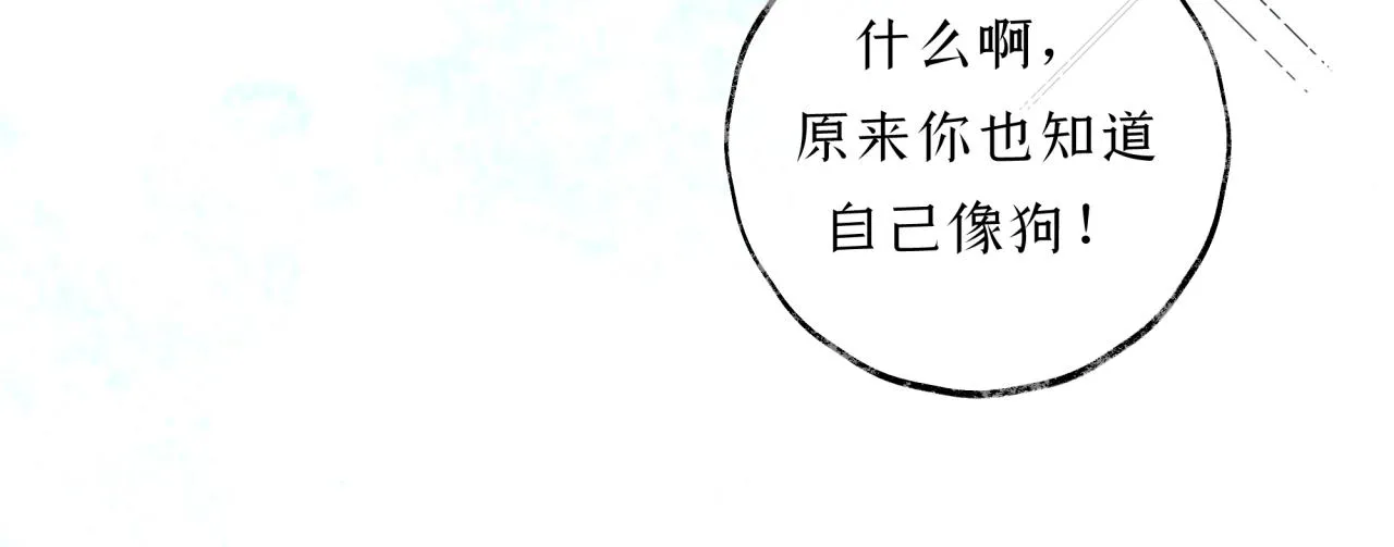 第9话安慰 第107页