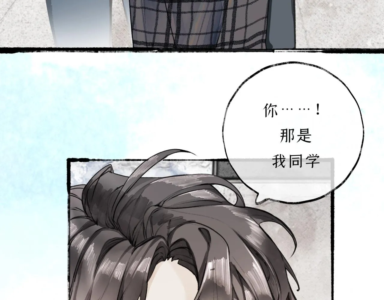 第8话学长 第24页