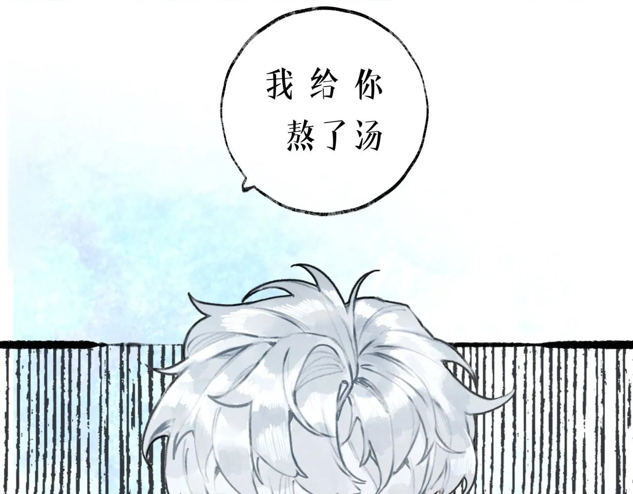 第8话学长 第30页