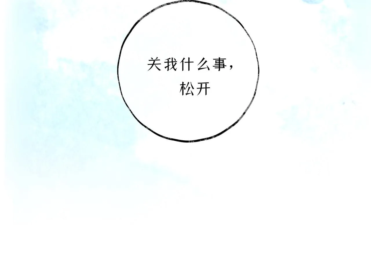 第8话学长 第36页