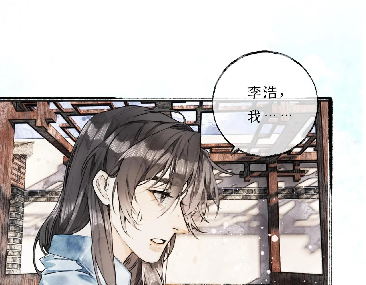 第8话学长 第51页
