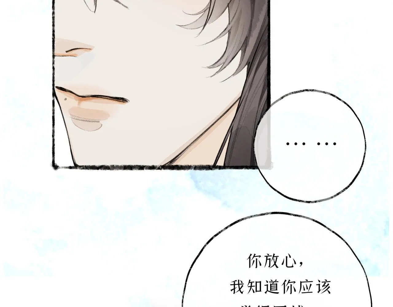 第8话学长 第56页