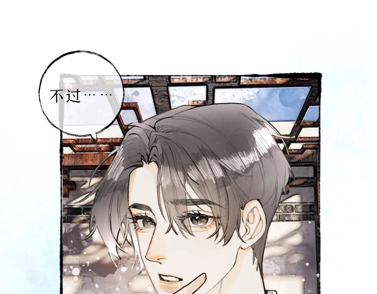 第8话学长 第59页