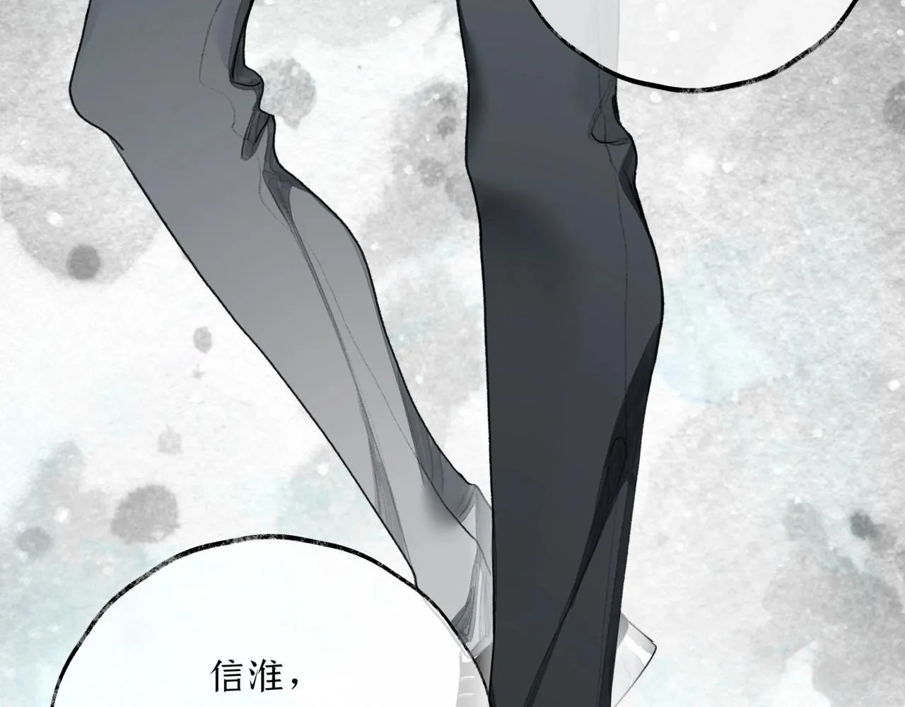 第8话学长 第64页