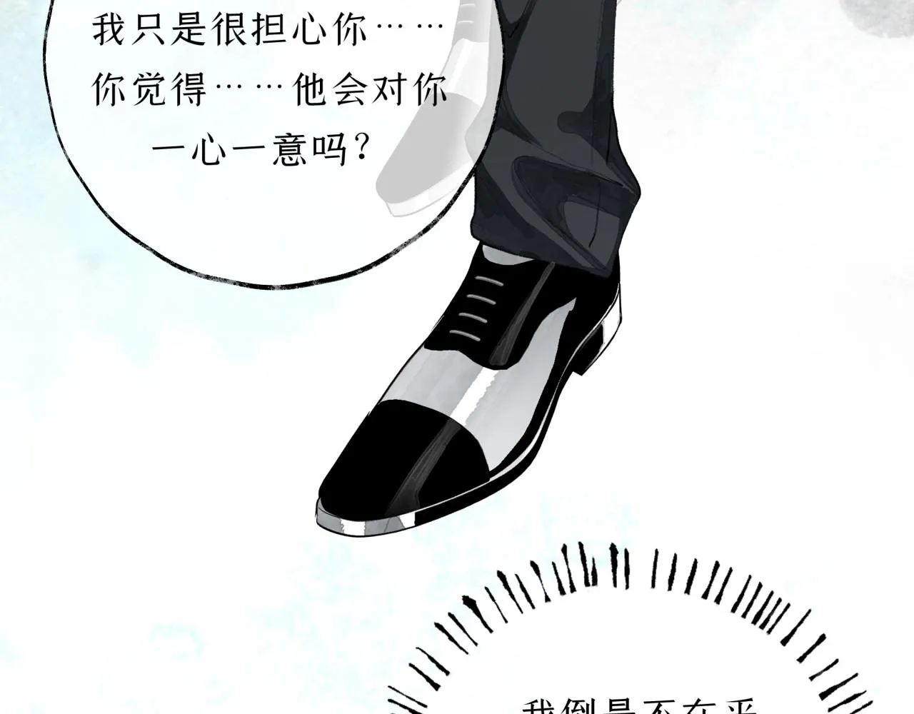 第8话学长 第65页