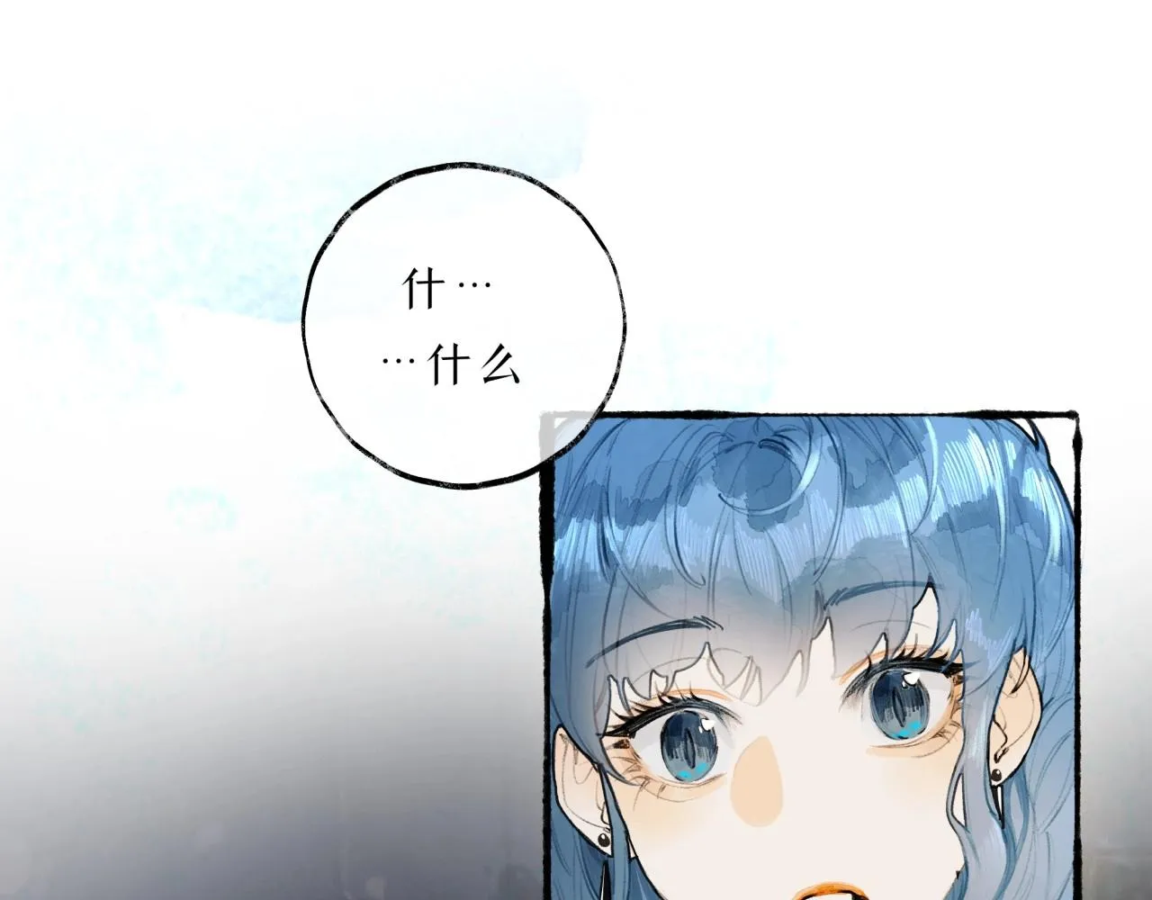 第8话学长 第79页