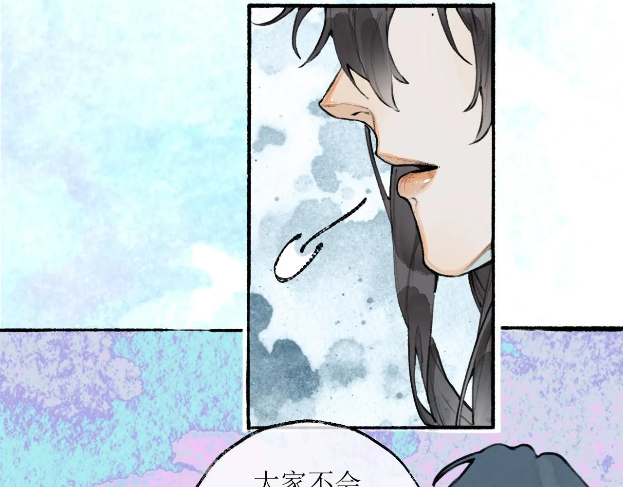 第7话完美情人 第44页