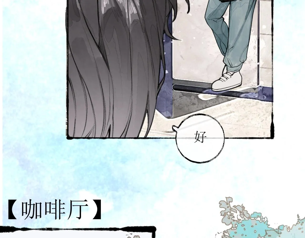 第7话完美情人 第56页