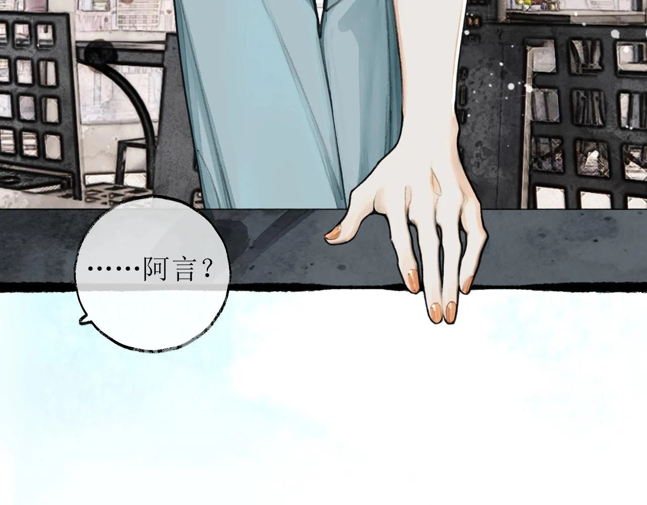 第7话完美情人 第66页