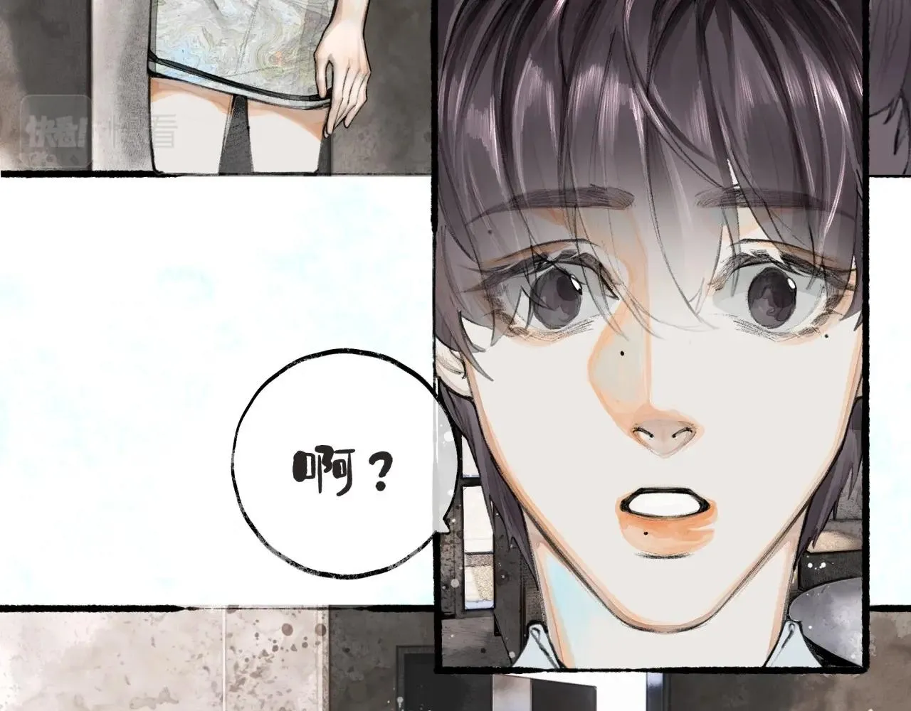 第6话顺毛 第14页
