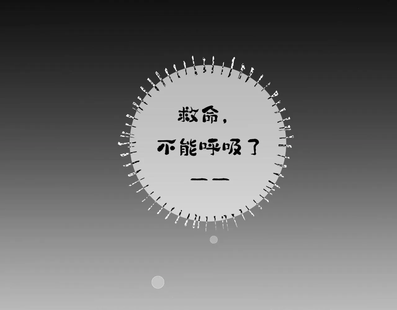 第6话顺毛 第22页