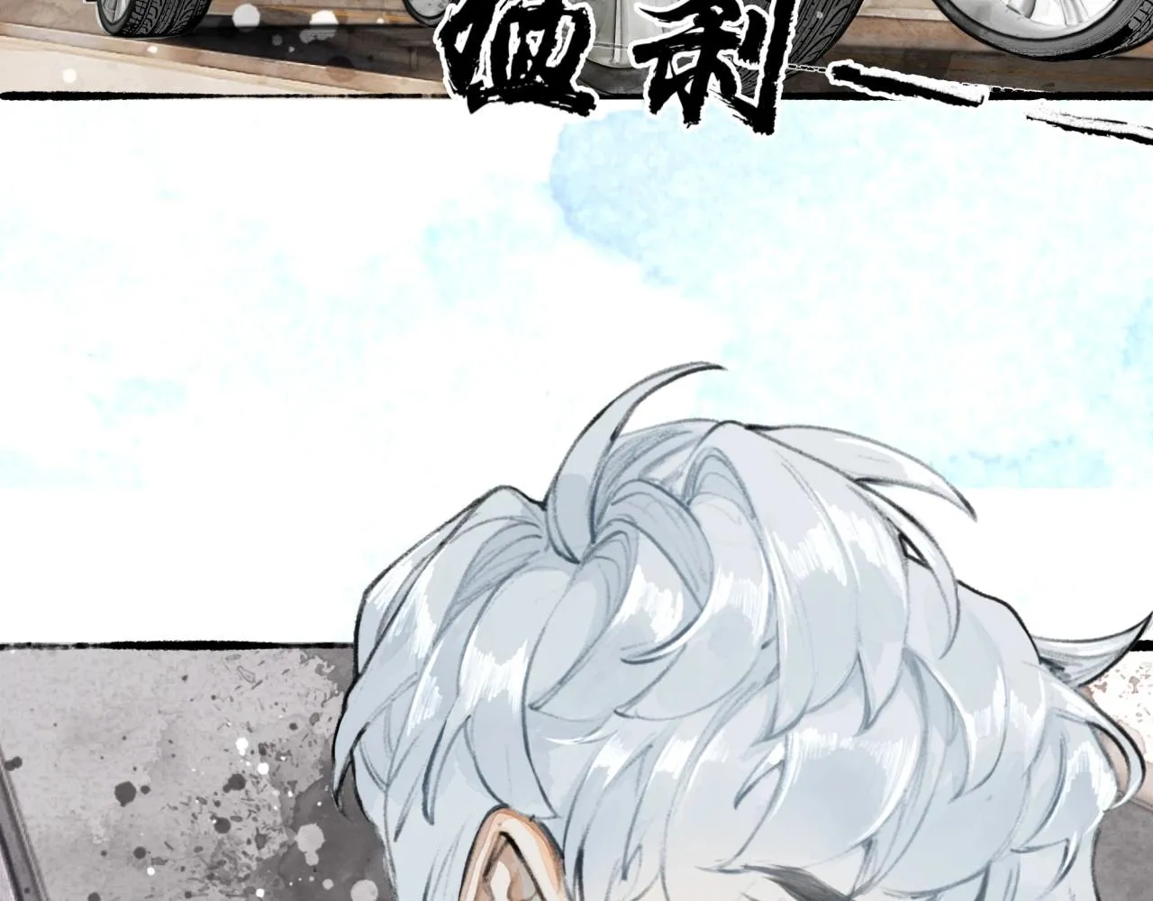 第6话顺毛 第37页