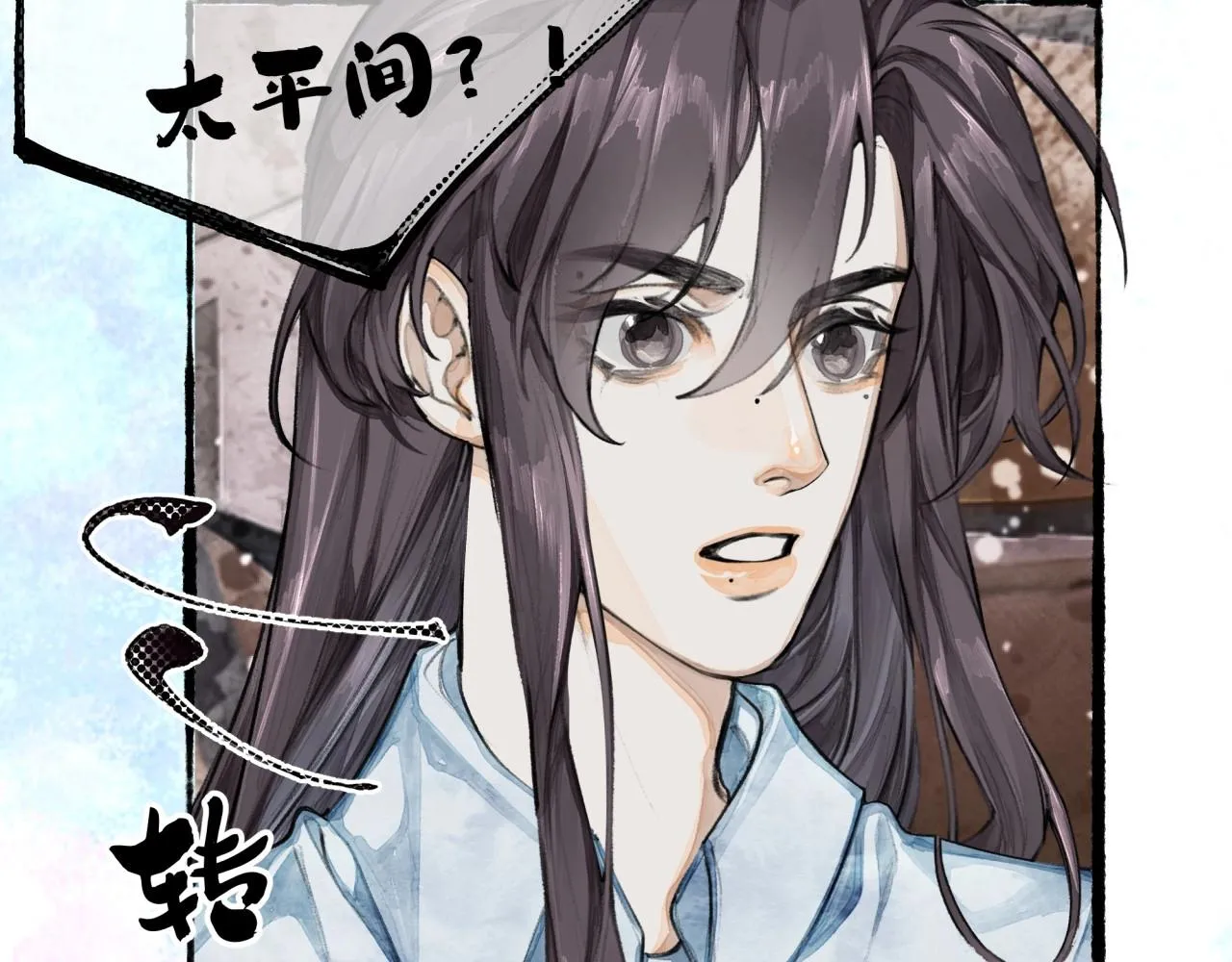 第6话顺毛 第39页