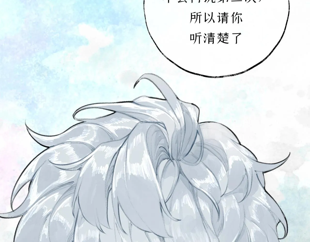 第6话顺毛 第43页