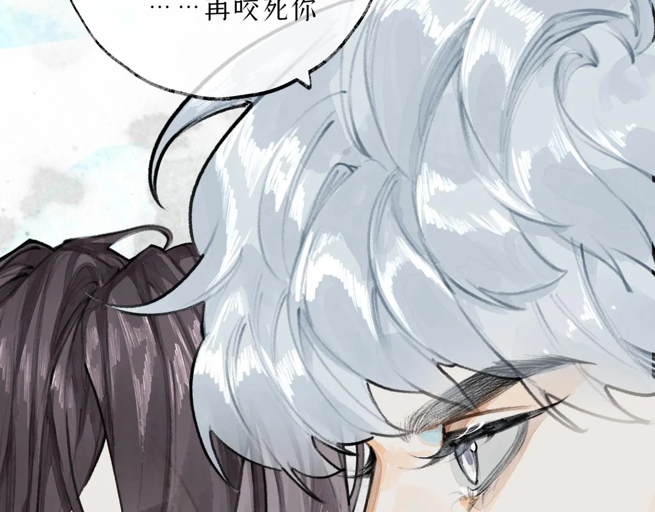第6话顺毛 第48页