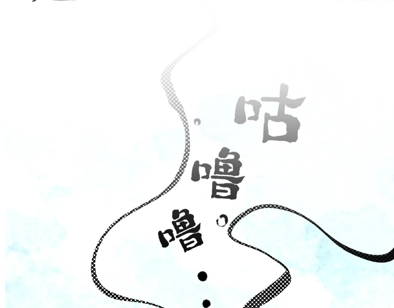 第6话顺毛 第50页