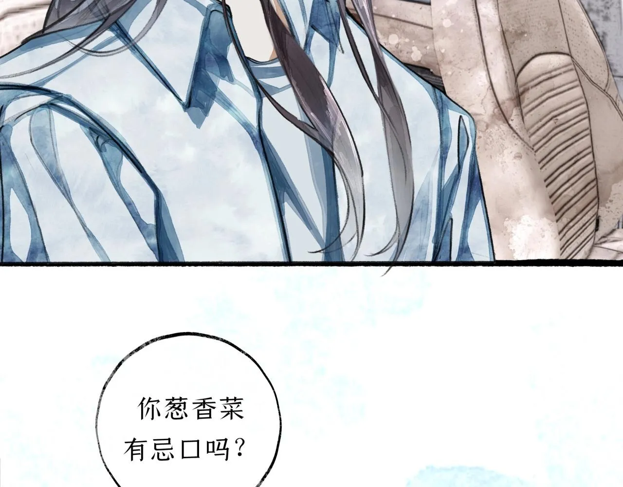 第6话顺毛 第55页