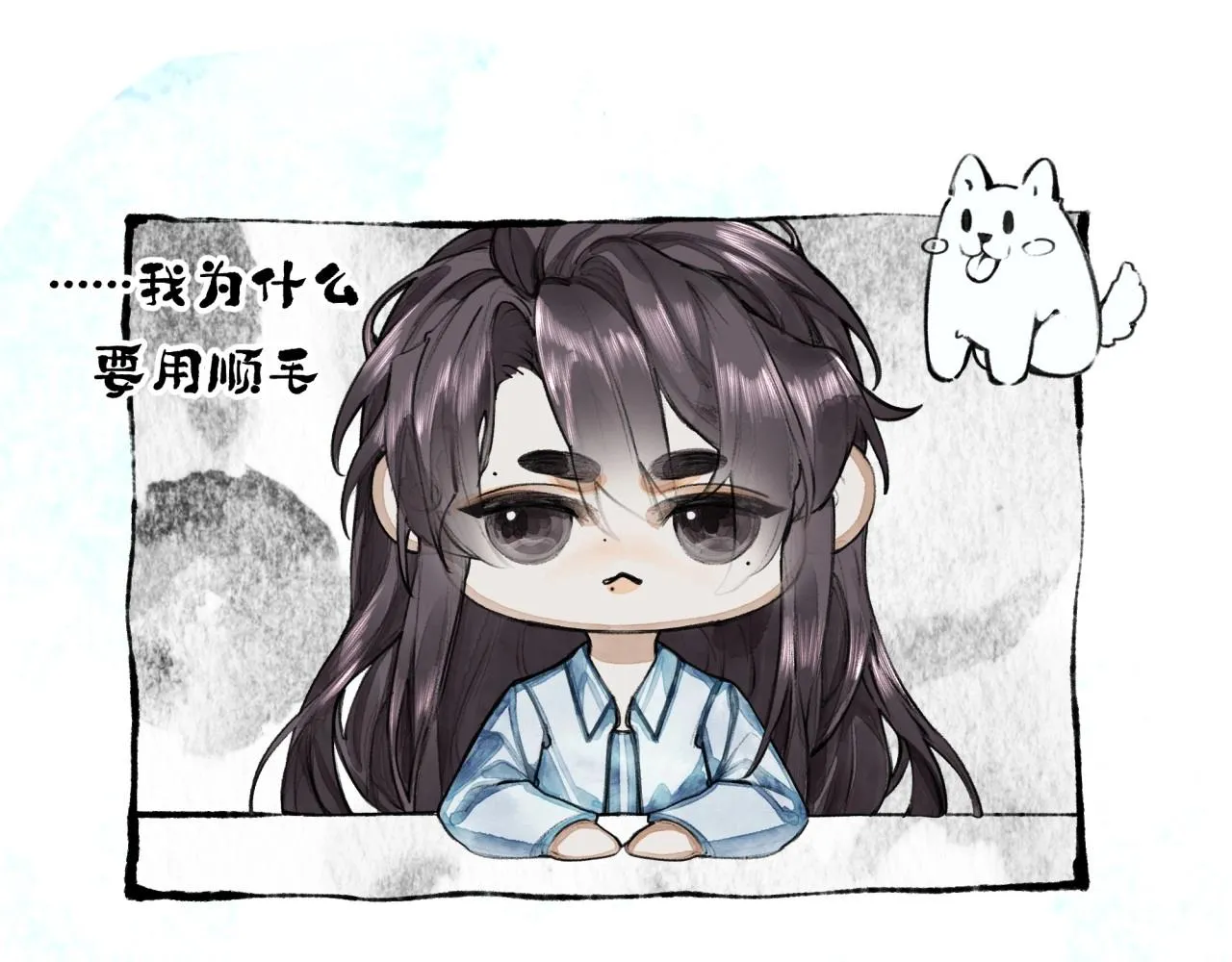 第6话顺毛 第69页