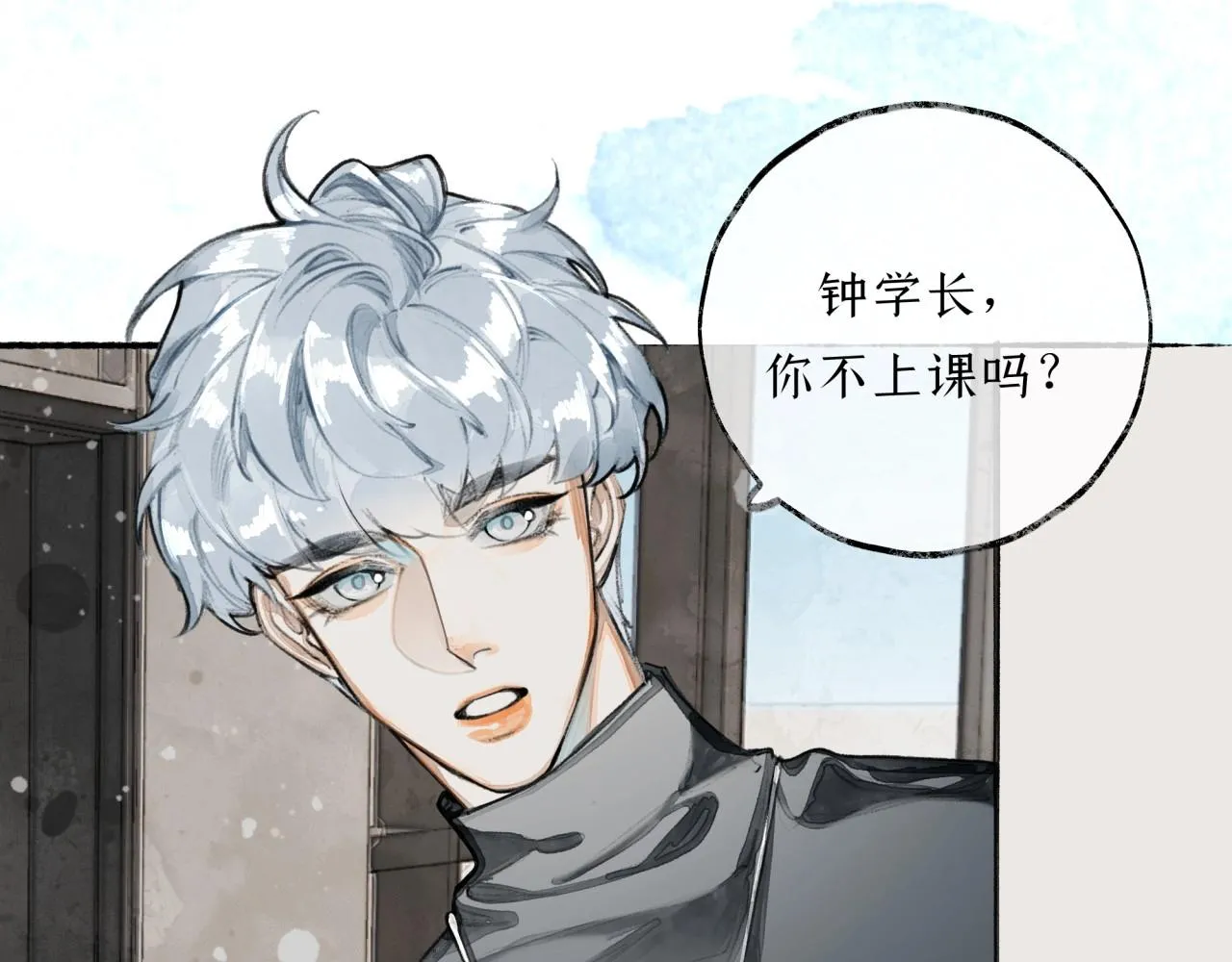 第6话顺毛 第70页