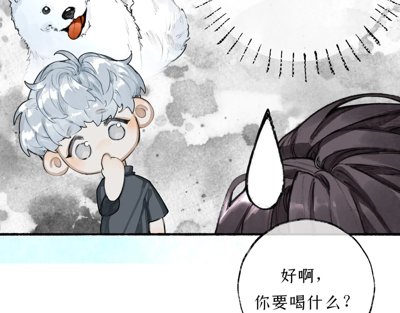 第6话顺毛 第77页