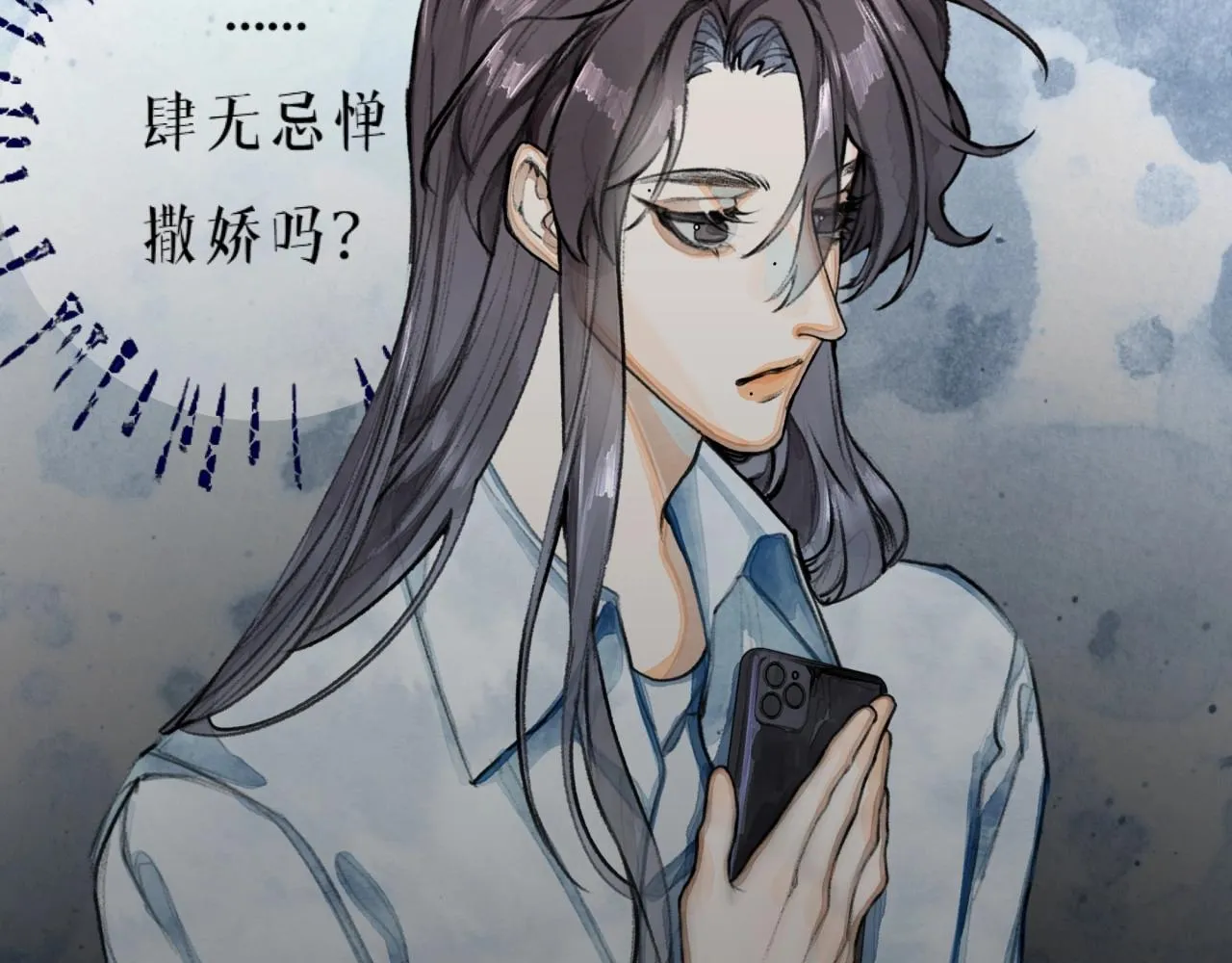 第5话陪床 第28页