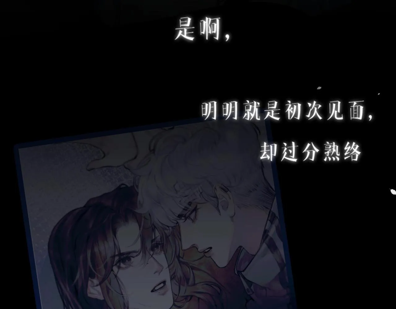 第5话陪床 第30页